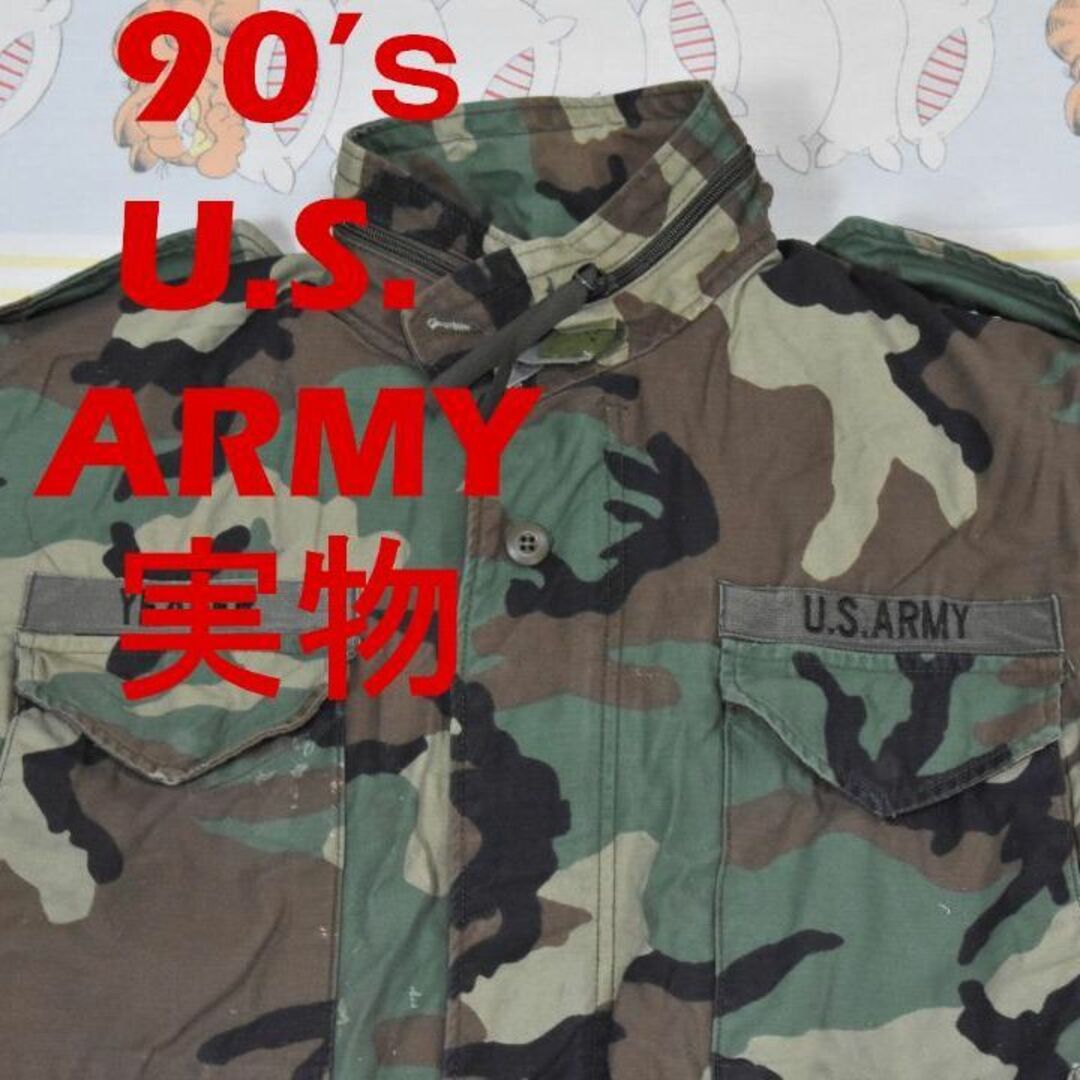 MILITARY(ミリタリー)の米軍 実物 90’ｓ M65 ジャケット 13490 ビンテージ  支給品 80 メンズのジャケット/アウター(ミリタリージャケット)の商品写真