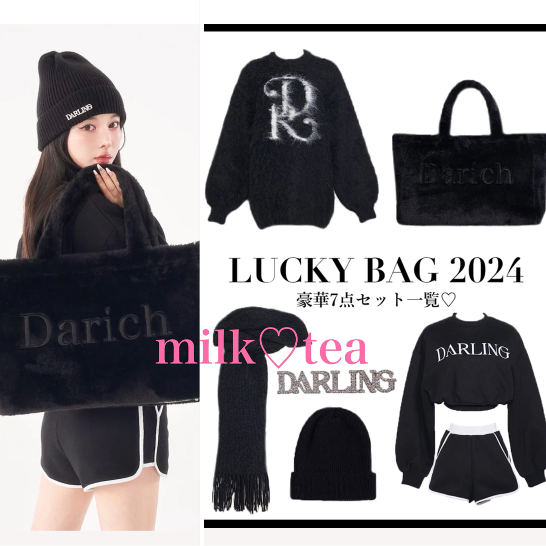 Darich - 新品 ダーリッチ Darich 【BLK】LUCKY BAG 2024 福袋の Darich - 新品 ダーリッチ Darich 【BLK】LUCKY BAG 2024 福袋の