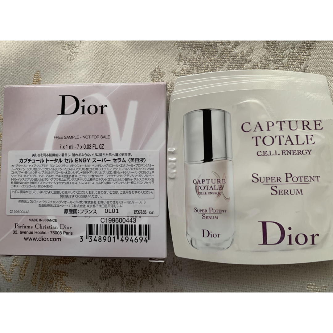 Dior(ディオール)のDior  サンプル3種類　セット コスメ/美容のキット/セット(サンプル/トライアルキット)の商品写真