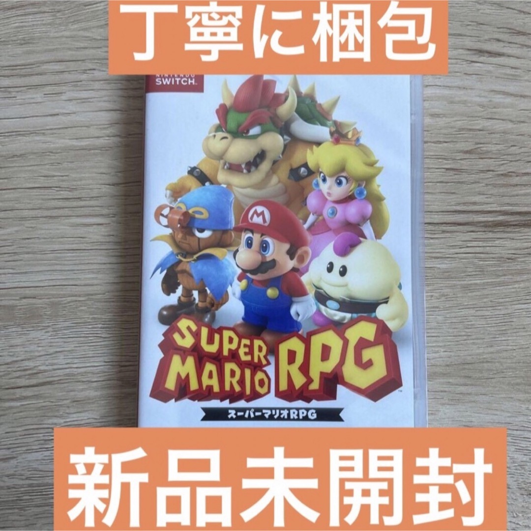 Nintendo Switch - 新品未開封 スーパー マリオ RPG Switch super