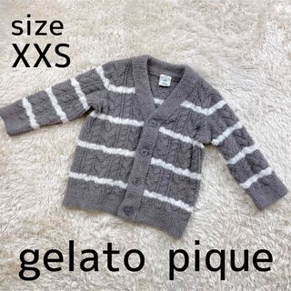 ジェラートピケ(gelato pique)のジェラートピケ　gelato pique xxs ボーダー　カーディガン(パジャマ)