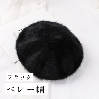 【SALE 1980円→1880円】【ベレー帽】 帽子 56 57 58(ハンチング/ベレー帽)