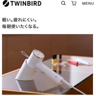 TWINBIRD - TWINBIRD SA-4096W WHITE ツインバード　スチーマー