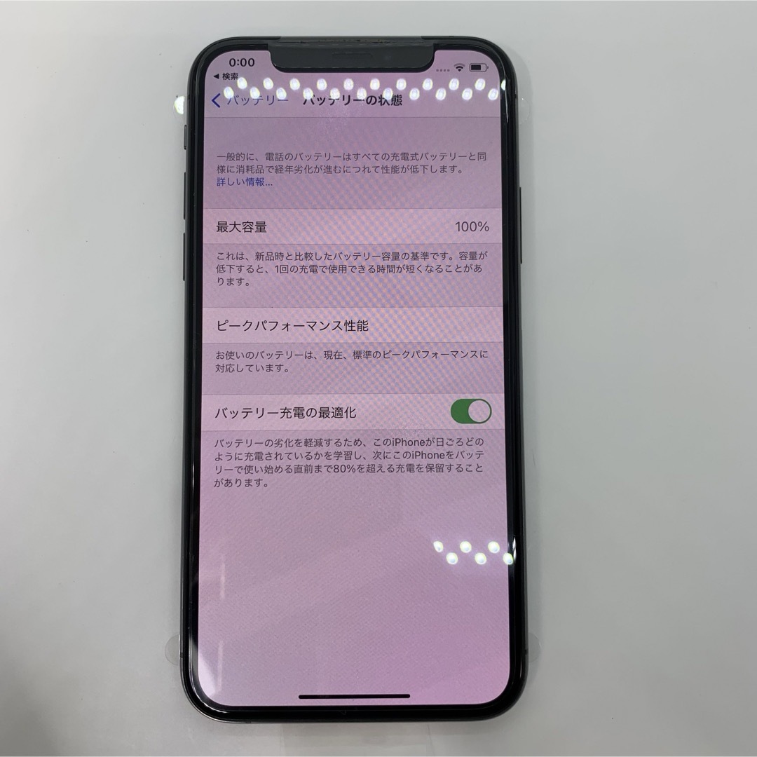 iPhone - 新品 iPhone Xs Space Gray 512 GB SIMフリーの通販 by 豊富