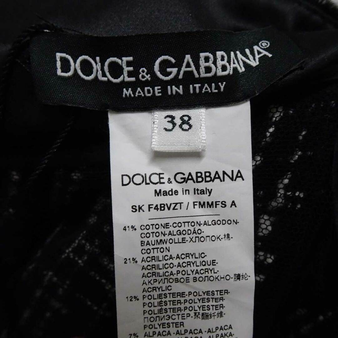 DOLCE&GABBANA(ドルチェアンドガッバーナ)のドルチェ＆ガッバーナ フレアスカート ツイード  38 ブラック/ホワイト F4BVZT FMMFS レディース Dolce&Gabbana レディースのスカート(その他)の商品写真