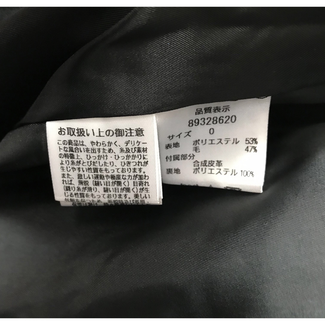 Rirandture(リランドチュール)のリランドチュール　裾フレア　Aライン　ノーカラー　コート　ツイード　ミドル丈 レディースのジャケット/アウター(ノーカラージャケット)の商品写真