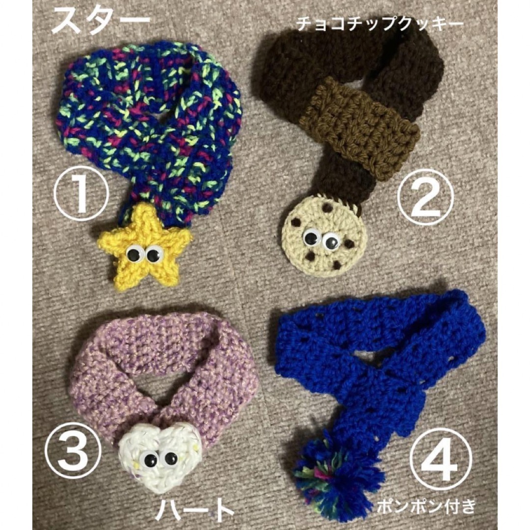 ハンドメイド 犬用 マフラー ハンドメイドのペット(ペット服/アクセサリー)の商品写真