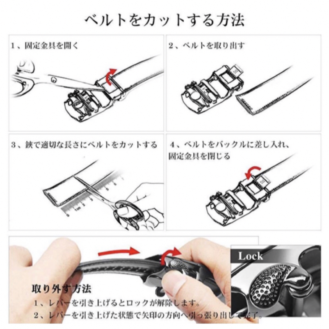 ベルト コンフォート メンズ 本革 穴なし 大きい オートロック ワンタッチ メンズのファッション小物(ベルト)の商品写真