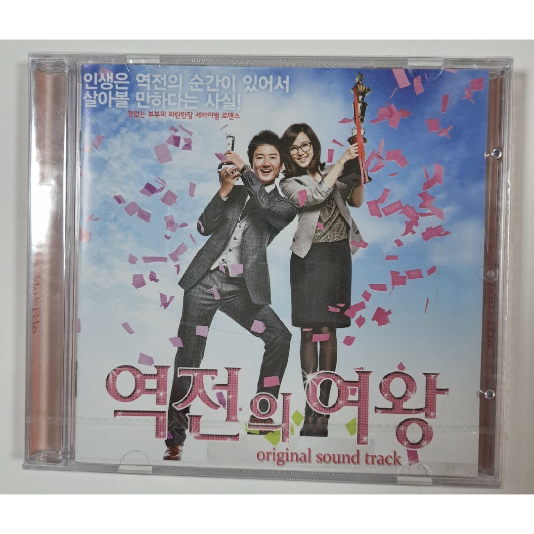 韓国ドラマ　逆転の女王OST　オリジナルサウンドトラックCD 韓国正規盤 | フリマアプリ ラクマ