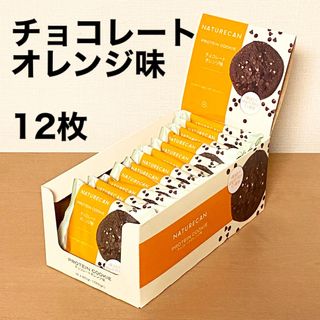 なぎこ様専用(プロテイン)