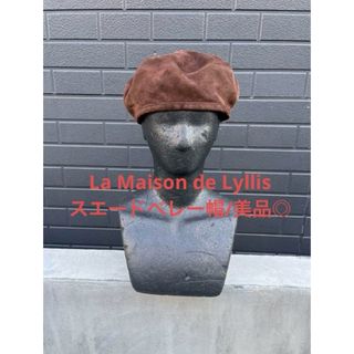 カシラ(CA4LA)のLa Maison de Lyllis/スエードベレー帽/美品◎(ハンチング/ベレー帽)