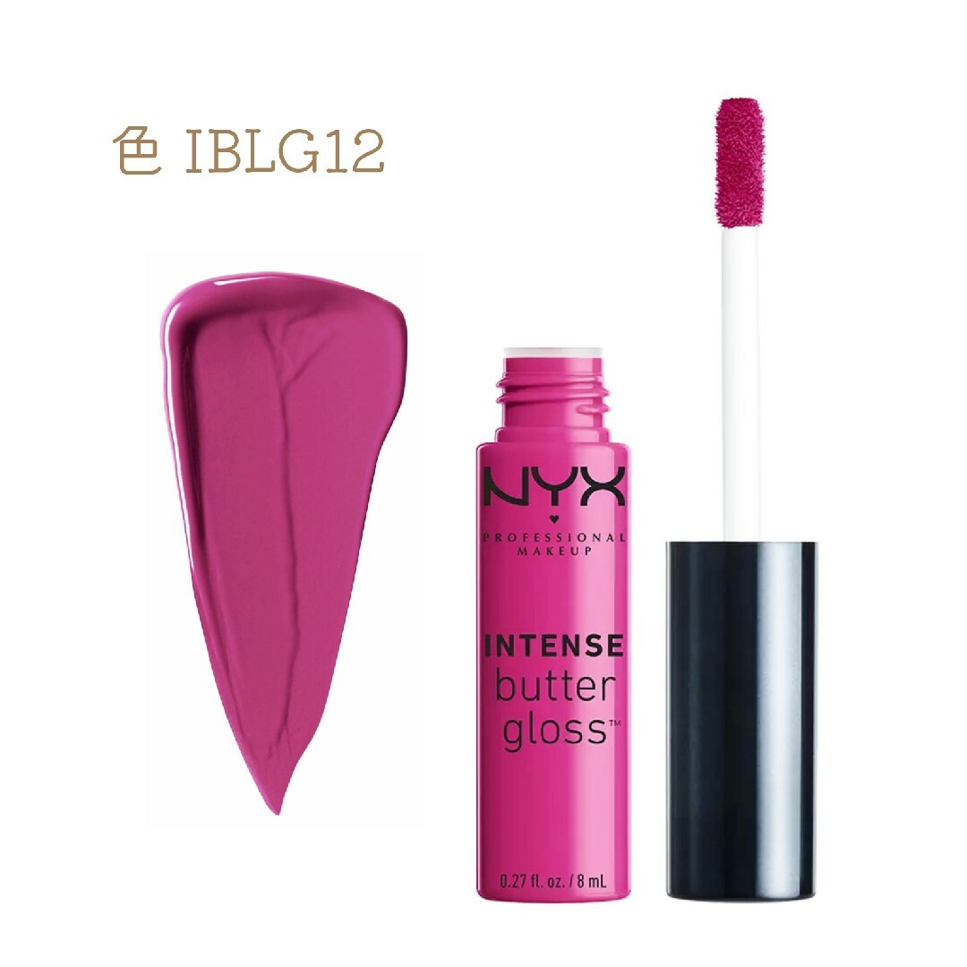 NYX(エヌワイエックス)のNYX インテンス バター リップグロス IBLG12 コスメ/美容のベースメイク/化粧品(リップグロス)の商品写真