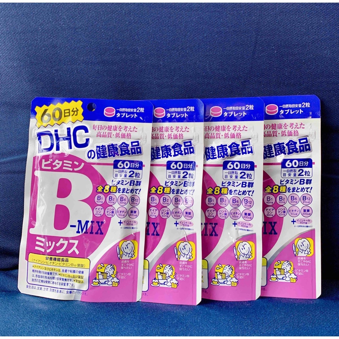 DHC(ディーエイチシー)のDHC ビタミンBミックス 60日分4袋セット 食品/飲料/酒の健康食品(ビタミン)の商品写真