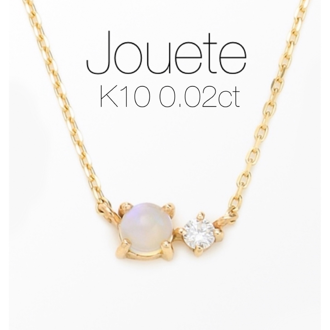 ete - 【Jouete】K10YG ダイヤモンド×オパール ネックレスの通販 by ...