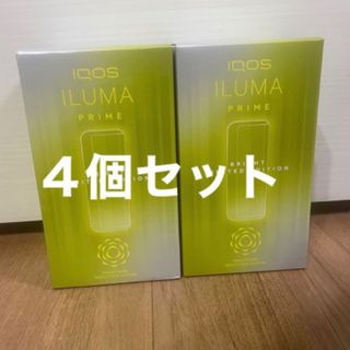 アイコス(IQOS)のIQOS ILMA  アイコス　イルマプライム　ブライト　４個セット　(タバコグッズ)