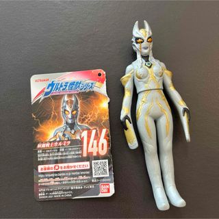 バンダイ(BANDAI)のレア　妖麗戦士カルミラ　146 ウルトラ怪獣シリーズ　ソフビ(特撮)