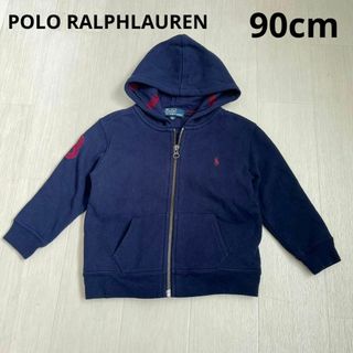 ポロラルフローレン(POLO RALPH LAUREN)のポロラルフローレン　子供　パーカー　90cm ネイビー系(その他)