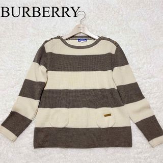 バーバリーブルーレーベル(BURBERRY BLUE LABEL)のバーバリー　BURBERRY　ミドルゲージ　ニット　ボーダー　セーター　38(ニット/セーター)