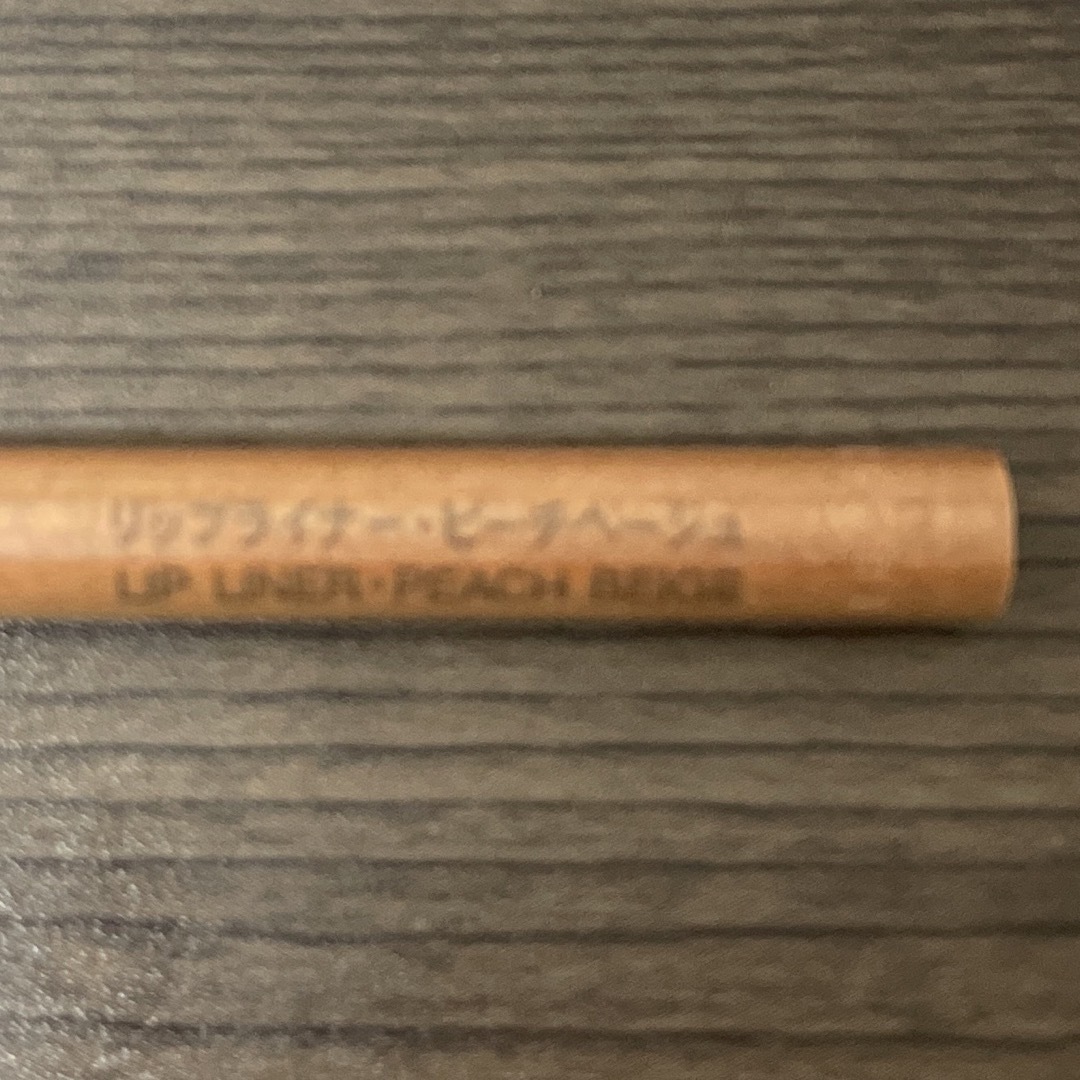 MUJI (無印良品)(ムジルシリョウヒン)のリップライナー ピーチベージュ コスメ/美容のベースメイク/化粧品(リップライナー)の商品写真