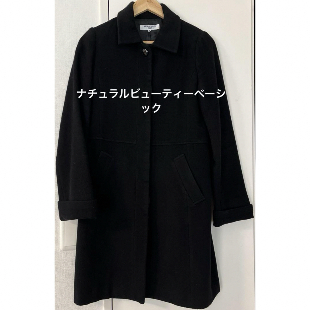 NATURAL BEAUTY BASIC(ナチュラルビューティーベーシック)のナチュラルビューティーベーシック　黒　ロングコート　コート　アンゴラ レディースのジャケット/アウター(ロングコート)の商品写真
