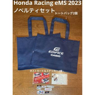 ホンダ(ホンダ)のHonda Racing eMS2023 トートバッグ ポストカード＆ステッカー(ノベルティグッズ)