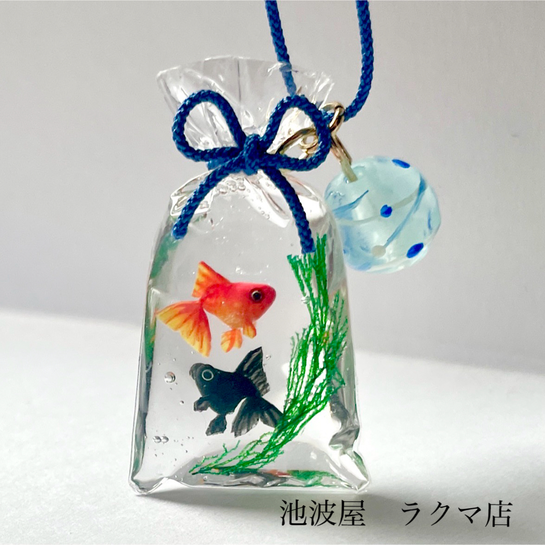 キーホルダー/ストラップ【展示】金魚袋（琉金 出目金）　ストラップ