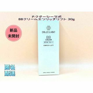 ドクターシーラボ(Dr.Ci Labo)のドクターシーラボBBクリームエンリッチリフト30g(BBクリーム)