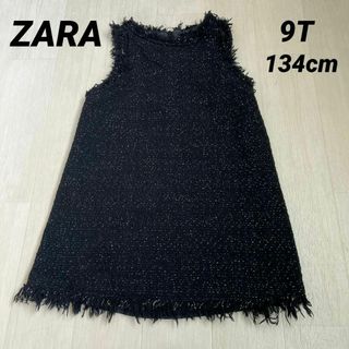 ザラ(ZARA)のZARA　ザラキッズ　黒色ラメ入り　ツイードワンピース　9T 134cm(その他)