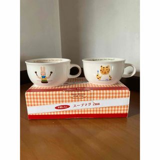 平野レミ　スープカップセット(食器)