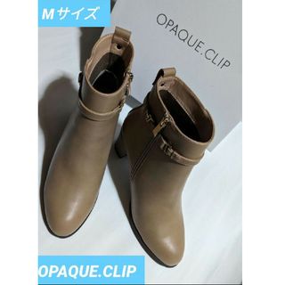 オペークドットクリップ(OPAQUE.CLIP)の新品★【OPAQUE.CLIP】オペークドットクリップ　送料込　ショートブーツ(ブーツ)