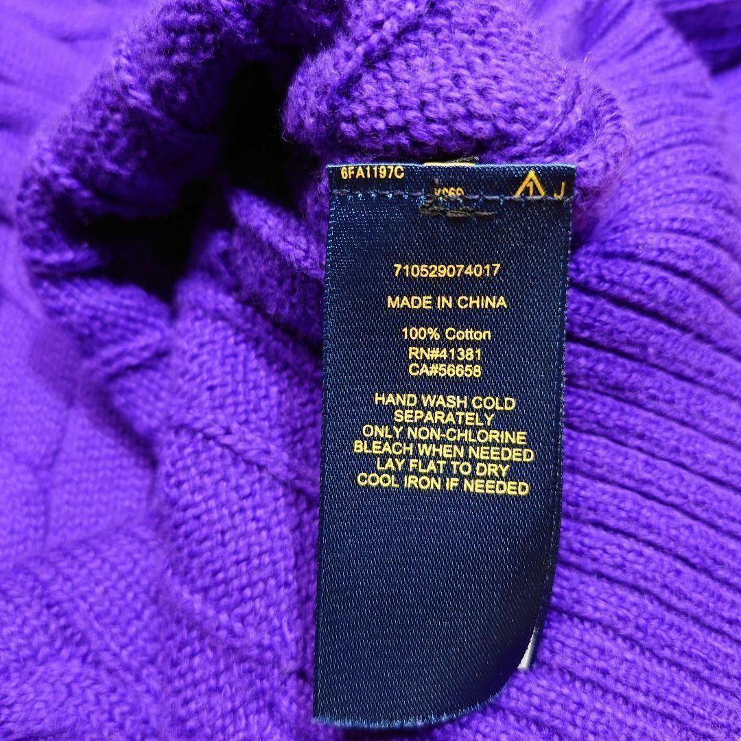 POLO RALPH LAUREN(ポロラルフローレン)のポロラルフローレン　ケーブルニットセーター　胸元刺繍　Ralph Lauren メンズのトップス(ニット/セーター)の商品写真