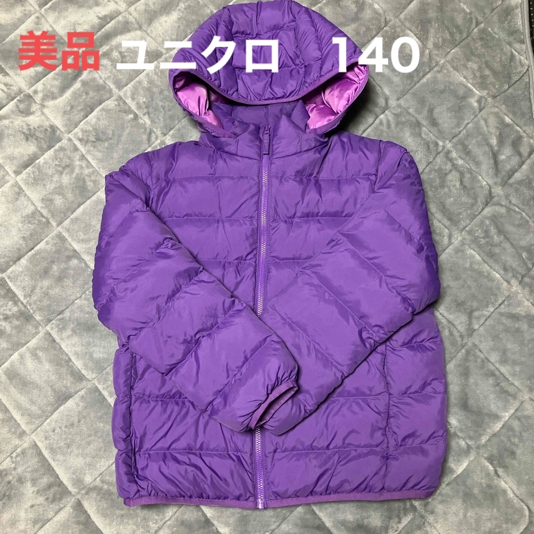 UNIQLO(ユニクロ)のユニクロ　アウター　140 女の子　パープル　ジャケット キッズ/ベビー/マタニティのキッズ服女の子用(90cm~)(ジャケット/上着)の商品写真