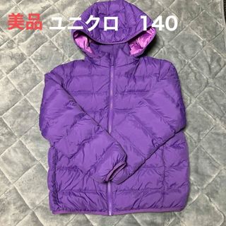 ユニクロ(UNIQLO)のユニクロ　アウター　140 女の子　パープル　ジャケット(ジャケット/上着)