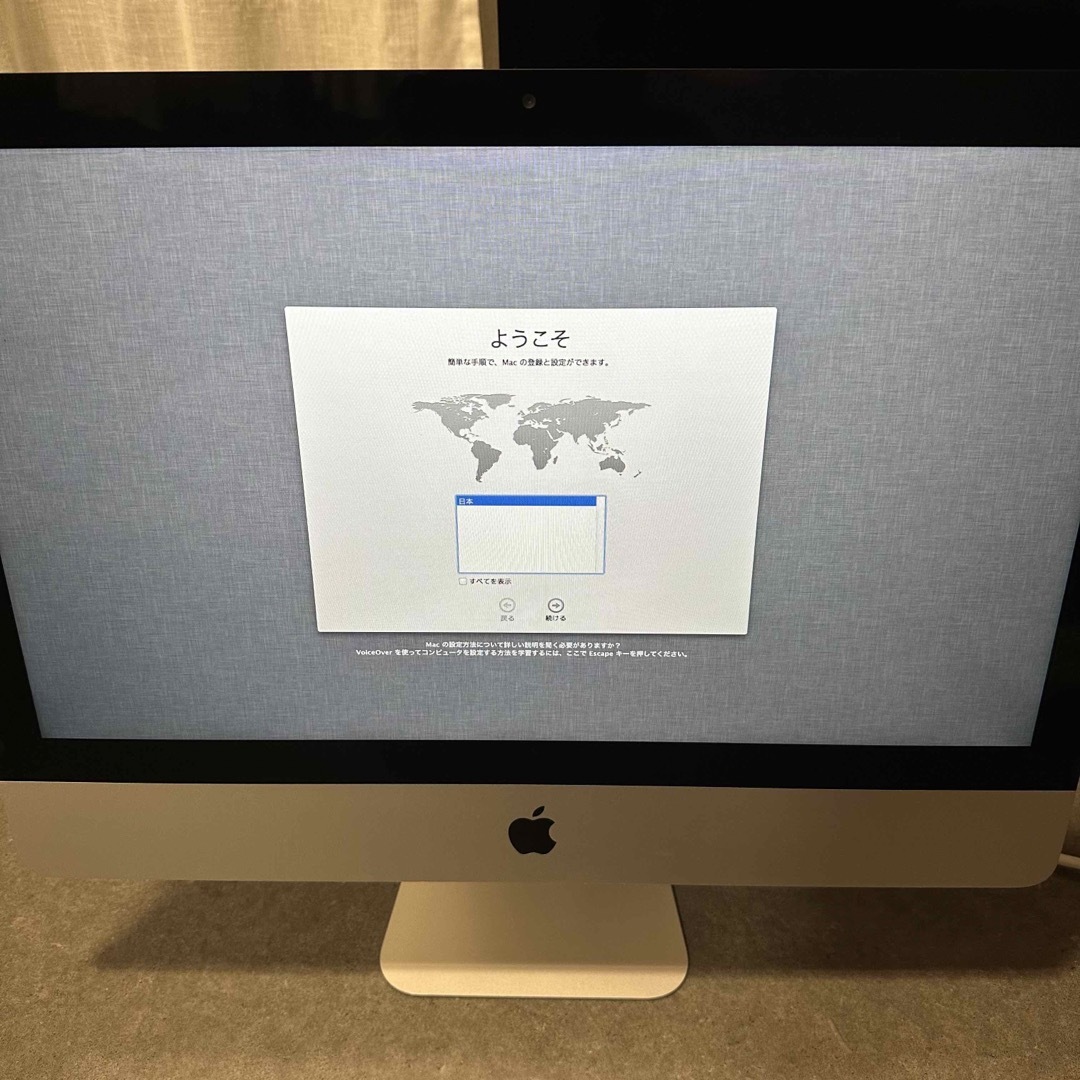 iMac 21.5インチ Late 2012 1TB FD 16GBメモリ | フリマアプリ ラクマ