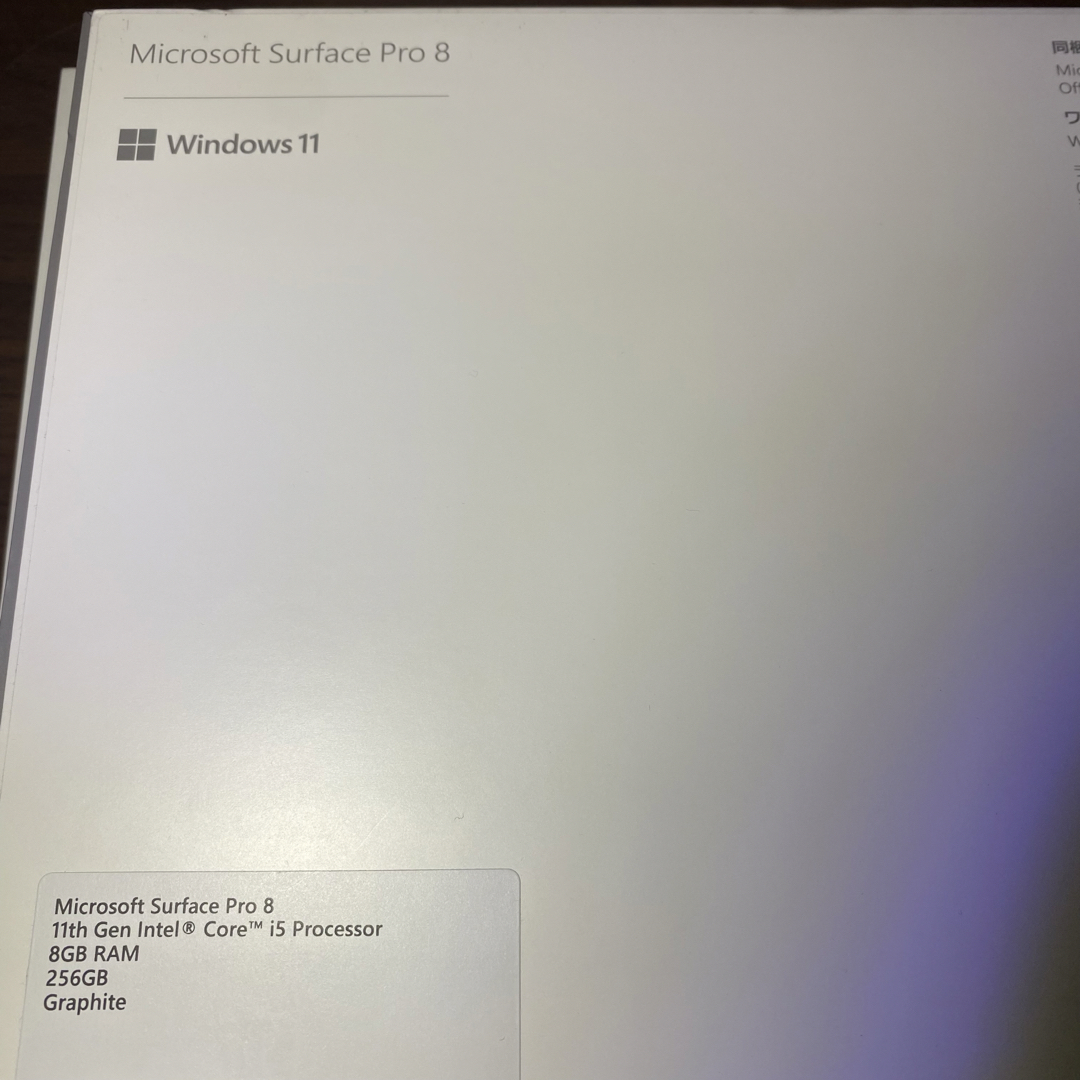 Microsoft(マイクロソフト)のSurface Pro8 ペン キーボード付 Office未使用 スマホ/家電/カメラのPC/タブレット(ノートPC)の商品写真