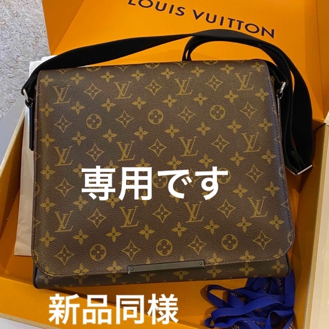 LOUIS VUITTON(ルイヴィトン)のルイヴィトン　マカサー　ショルダー　ディストリクト　MMモノグラム　茶系　 メンズのバッグ(ショルダーバッグ)の商品写真