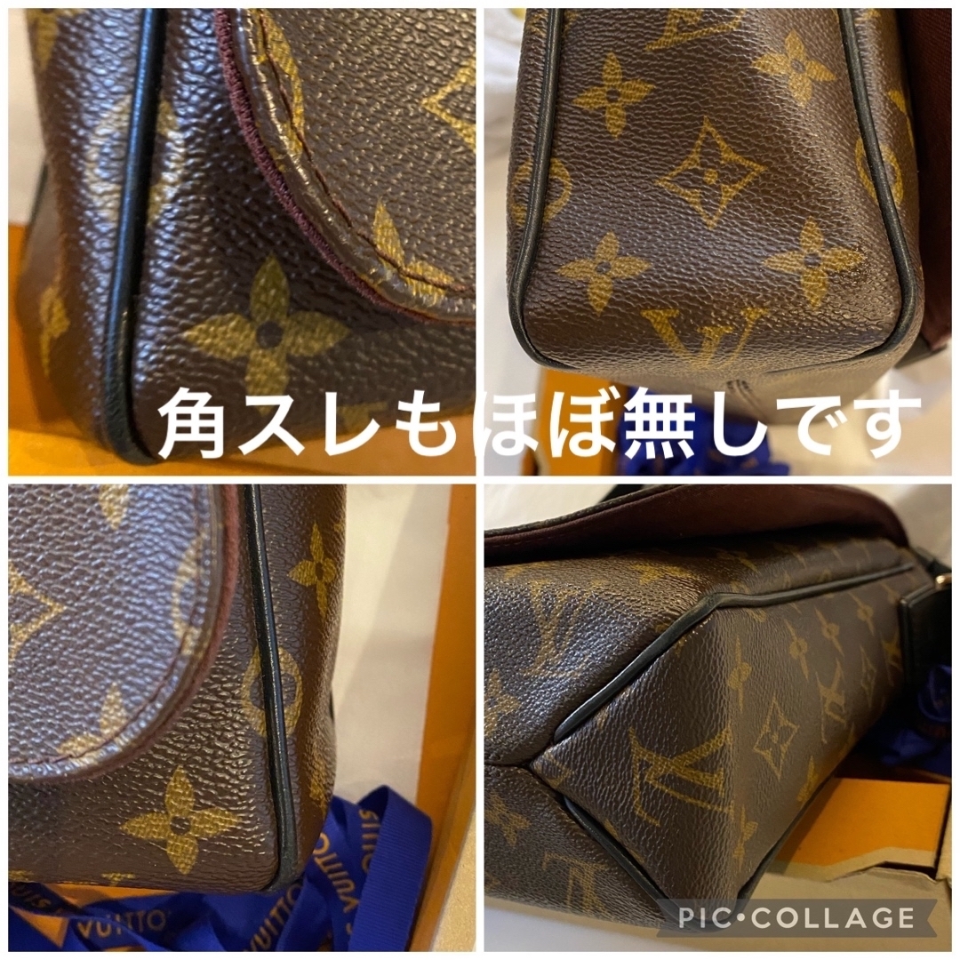 LOUIS VUITTON(ルイヴィトン)のルイヴィトン　マカサー　ショルダー　ディストリクト　MMモノグラム　茶系　 メンズのバッグ(ショルダーバッグ)の商品写真