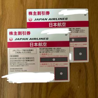 ジャル(ニホンコウクウ)(JAL(日本航空))のJAL 株主優待券 2枚(その他)