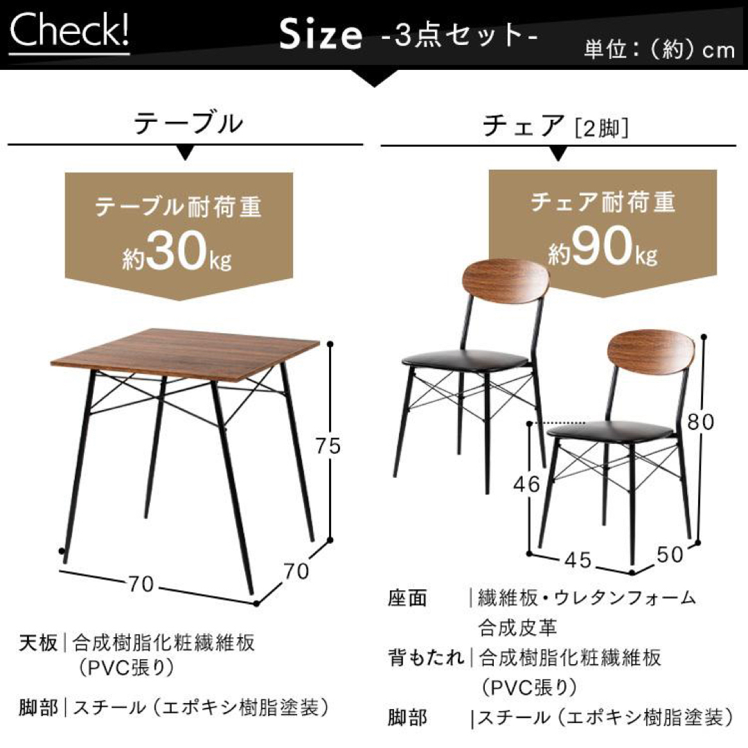 ダイニングテーブルセット 2人 おしゃれ 北欧 3点セット ダイニングチェア インテリア/住まい/日用品の机/テーブル(ダイニングテーブル)の商品写真