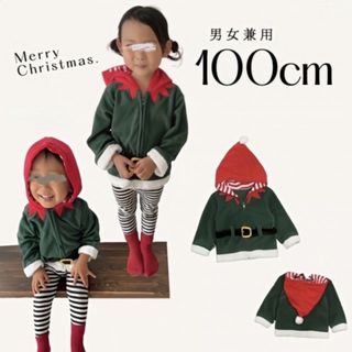 子供服 100 クリスマス エルフ パーカー 緑 サンタ カジュアル 新品 通販(ジャケット/上着)