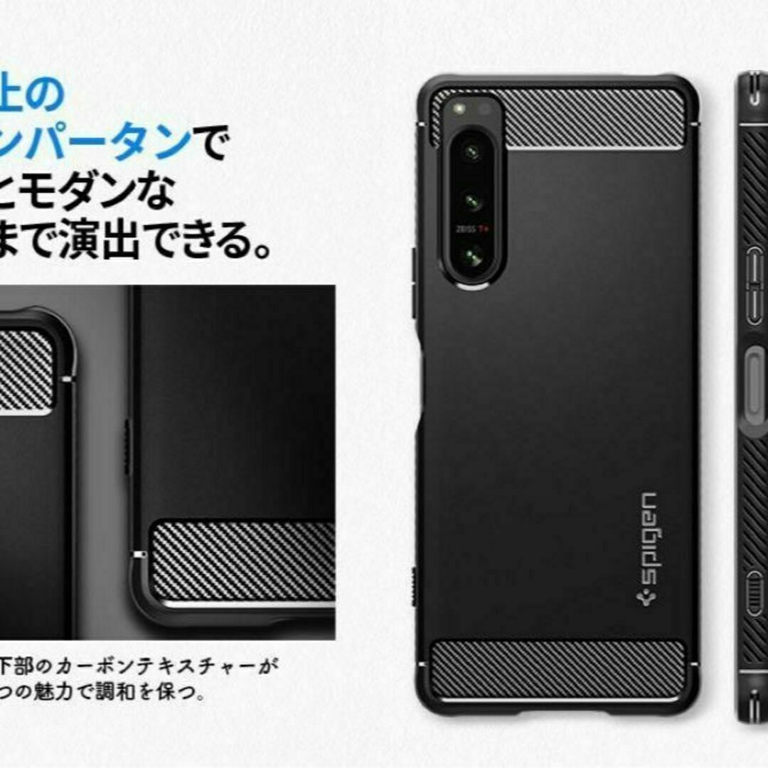 【新品】Xperia 5 IV ケース TPU [ SO-54C |SOG09 スマホ/家電/カメラのスマホアクセサリー(Androidケース)の商品写真