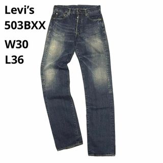 リーバイス(Levi's)のLEVI'S 503BXX デニムパンツ W30 L36 復刻 bigE 日本製(デニム/ジーンズ)