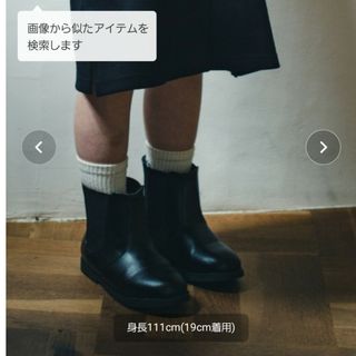 ブランシェス(Branshes)のブランシェス　サイドゴアブーツ(ブーツ)