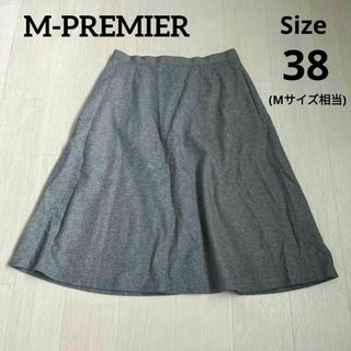 エムプルミエ(M-premier)のM-PREMIERエムプルミエ　グレー　フレアスカート　日本製　Size38(ひざ丈スカート)