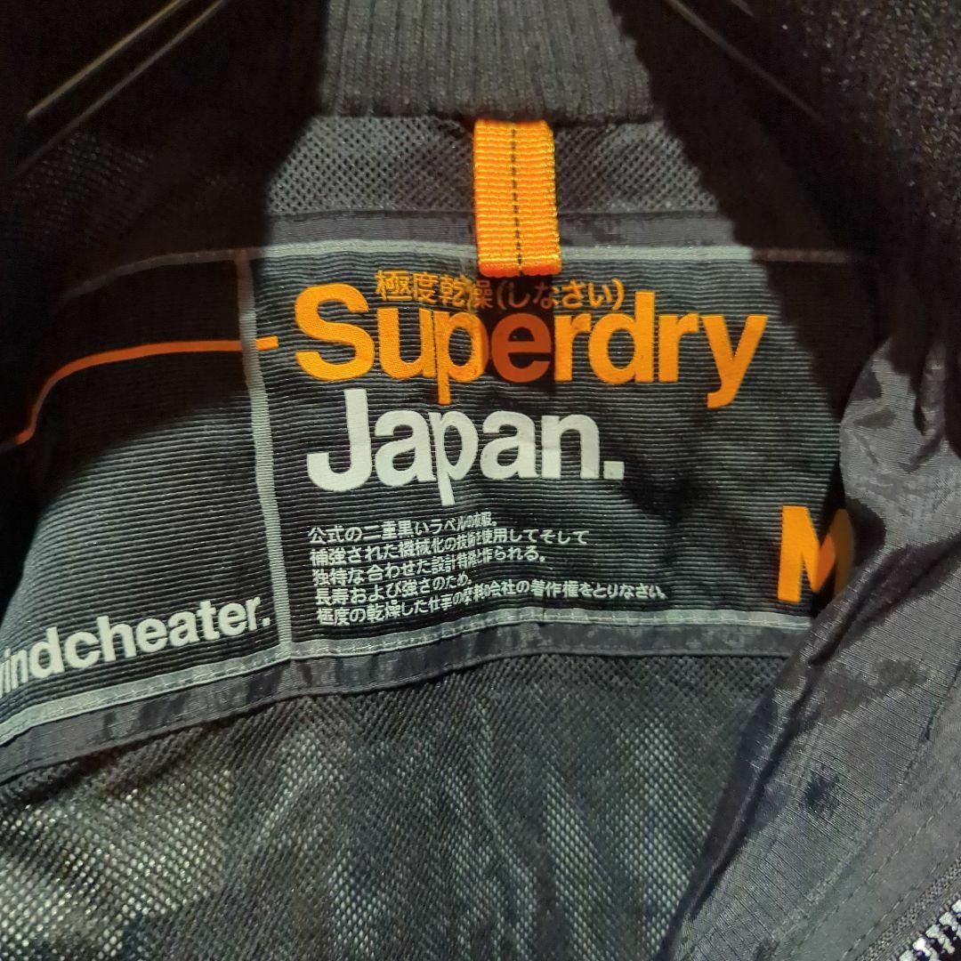 Superdry極度乾燥しなさい ナイロンジャケット　メンズ　 黒US　輸入90s