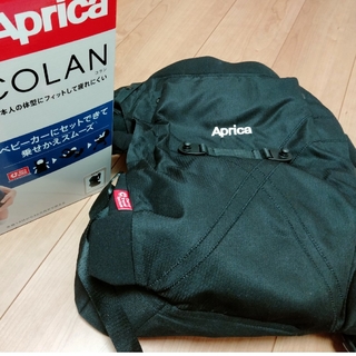 アップリカ　コラン　抱っこ紐　Aprica　COLAN(抱っこひも/おんぶひも)
