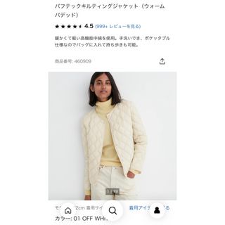 ユニクロ(UNIQLO)のパフテックキルティングジャケット（ウォームパデッド）(その他)