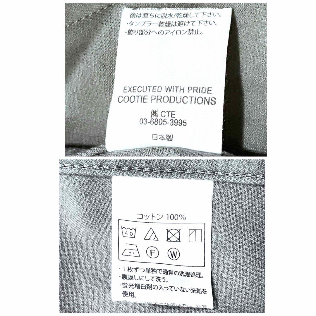 COOTIE(クーティー)のCOOTIE PRODUCTIONS  ステンカラーコート　グレー　サイズS メンズのジャケット/アウター(ステンカラーコート)の商品写真