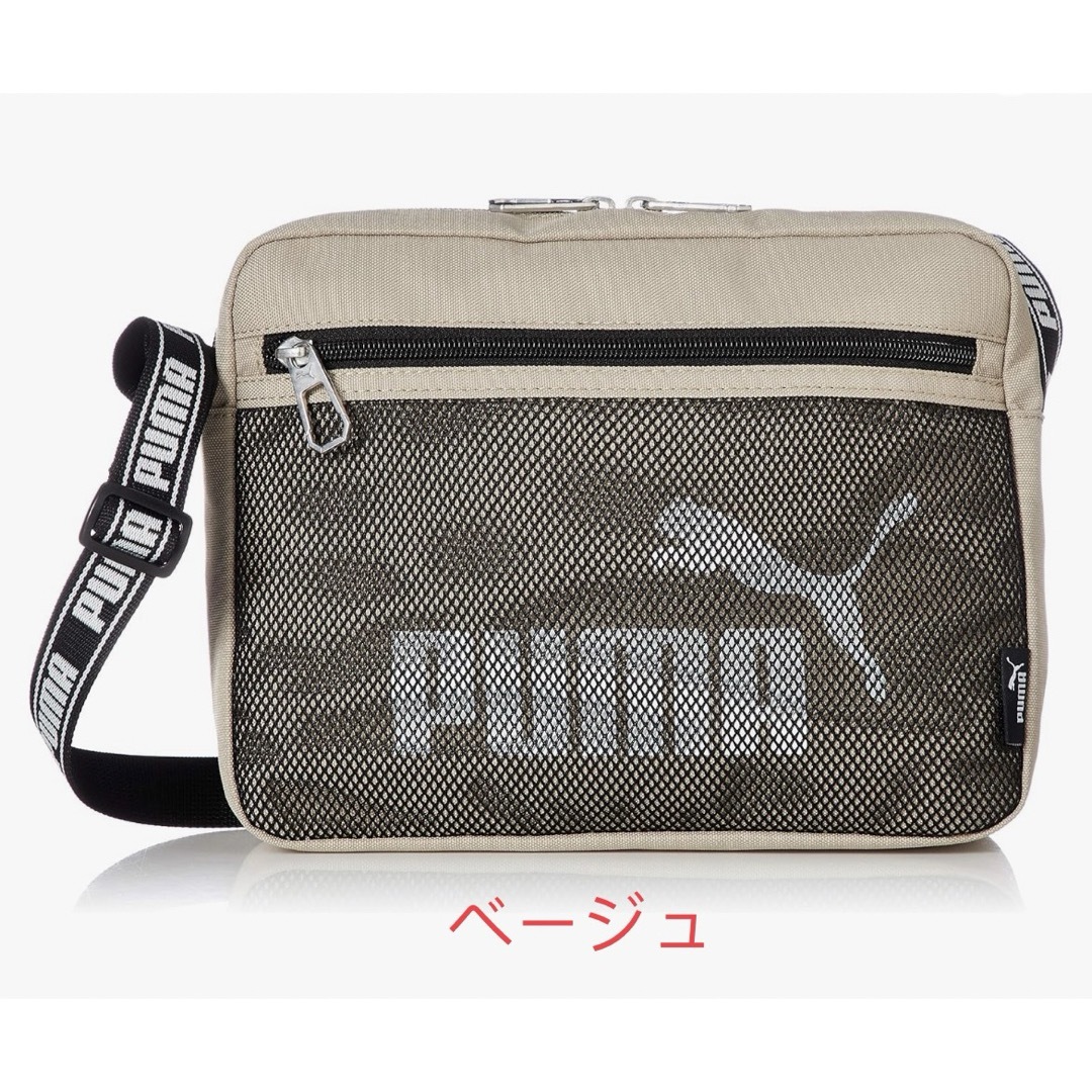 PUMA(プーマ)の[プーマ] 横型ミニショルダーバッグ 横型ミニショルダー レディースのバッグ(ショルダーバッグ)の商品写真