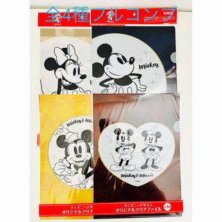 ディズニー(Disney)のKIRIN×東京ディズニーDisney100周年コラボA4クリアファイル全4種(クリアファイル)